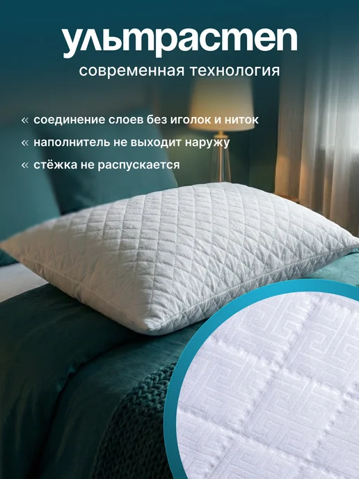 Yarni Чехол стеганый наперник 50х70 на молнии 2 шт, 50x70, 2 шт, фото 2