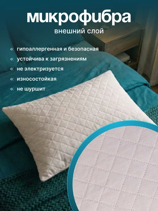Yarni Чехол стеганый наперник 50х70 на молнии 2 шт, 50x70, 2 шт, фото 3