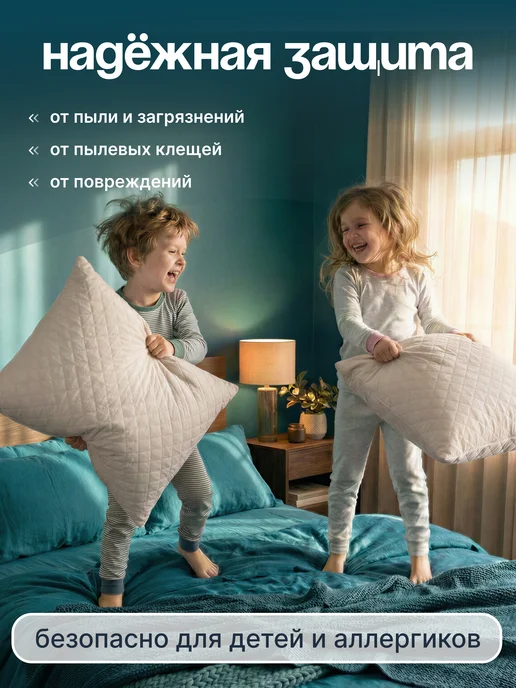 Yarni Чехол стеганый наперник 50х70 на молнии 2 шт, 50x70, 2 шт, фото 6