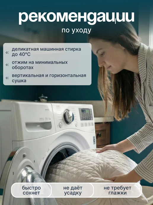 Yarni Чехол стеганый наперник 50х70 на молнии 2 шт, 50x70, 2 шт, фото 8