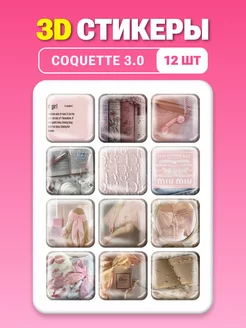 3d стикеры на телефон coquette