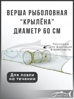 Многоцелевая сушилка для рыбы Клевая тема 224601244 купить за 2 153 ₽ в интернет-магазине Wildberries