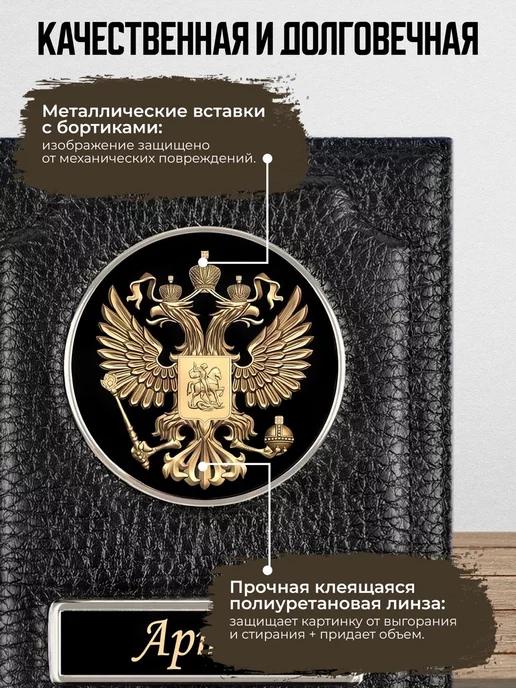 AUTO OBLOZHKA Обложка для автодокументов Станислав, черный, фото 5