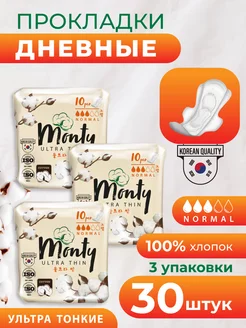 Женские гигиенические прокладки ULTRA THIN NORMAL PLUS