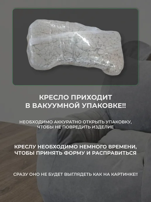 Мягкое царство Мягкое детское кресло мешок, красный, фото 7