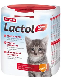 Смесь молочная Lactol Kitty Milk для котят заменитель 500 г BEAPHAR 224620324 купить за 3 203 ₽ в интернет-магазине Wildberries