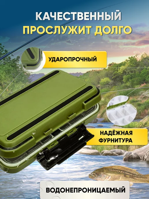 Папина рыбалка Бокс для рыбалки подарок, зеленый, фото 3