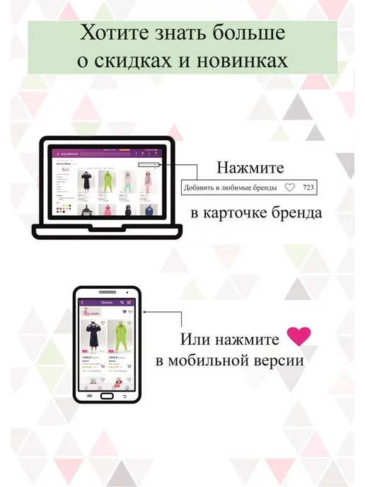 Wesen Одежда для пупса и куклы 38-43 см, зеленый, фото 5