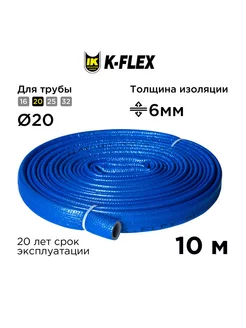 Утеплитель для труб теплоизоляция K-FLEX PE 06x022мм COMPACT K-FLEX 224632094 купить за 468 ₽ в интернет-магазине Wildberries