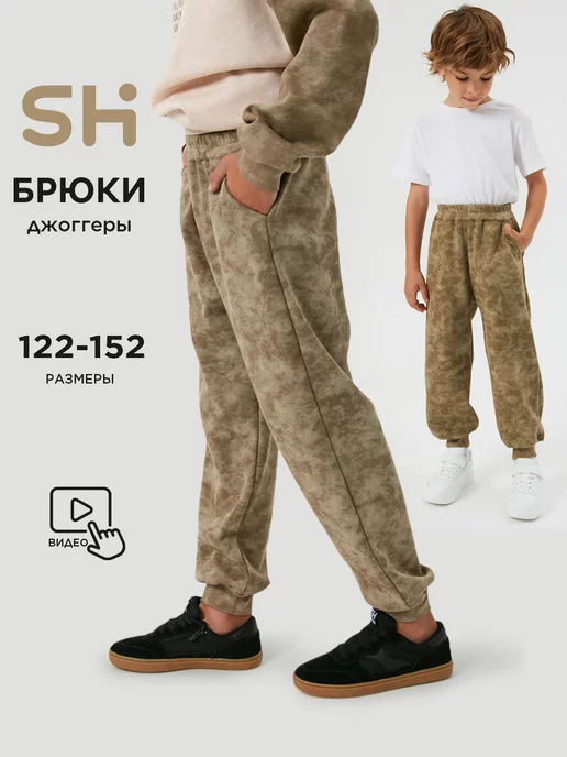 Брюки Shuzzi 1865000024