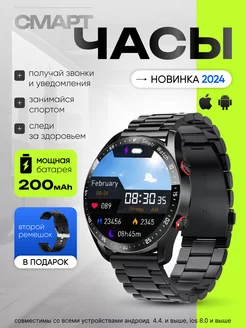 Смарт часы Smart Watch круглые 224636624 купить за 2 262 ₽ в интернет-магазине Wildberries