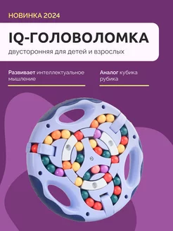 Головоломка для детей в дорогу IQ кубик рубика Ayame 224637300 купить за 421 ₽ в интернет-магазине Wildberries