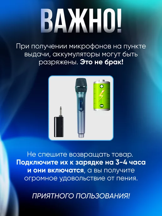 Nexify Беспроводные микрофоны для караоке 2 шт профессиональные, 1 шт, фото 2