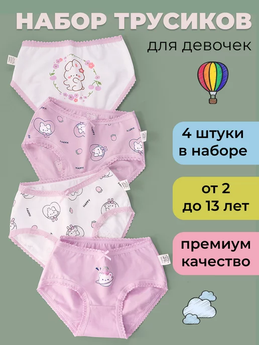 rajce колготки child  