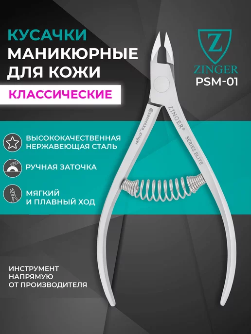 Wildberries — интернет-магазин модной одежды, обуви и аксессуаров