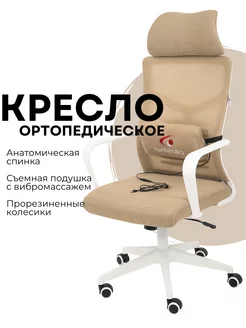 Кресло компьютерное ортопедическое для школьника Calviano 224649039 купить за 10 055 ₽ в интернет-магазине Wildberries