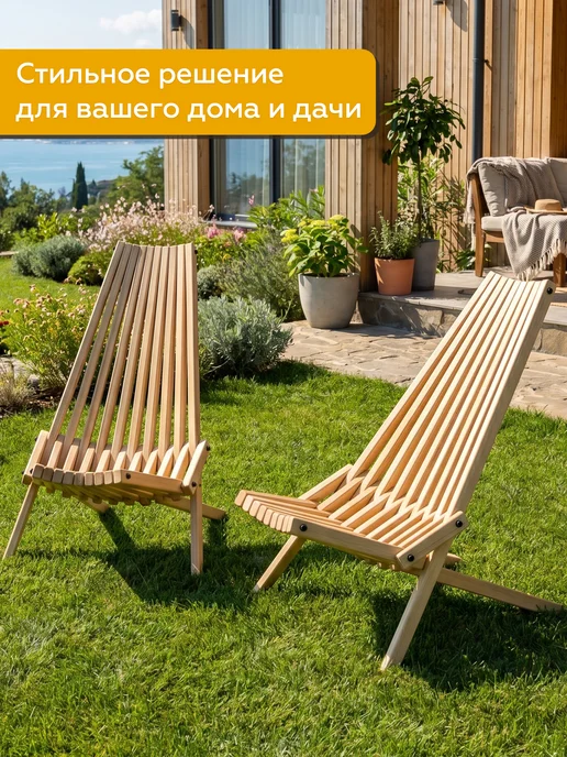 Sogo Кресло Кентукки 2 шт деревянный складной, 2 шт, фото 2