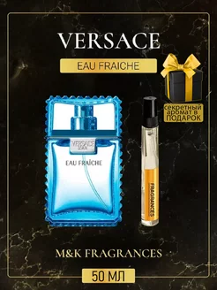 VERSACE Eau Fraiche Man Версаче Фреш Мен