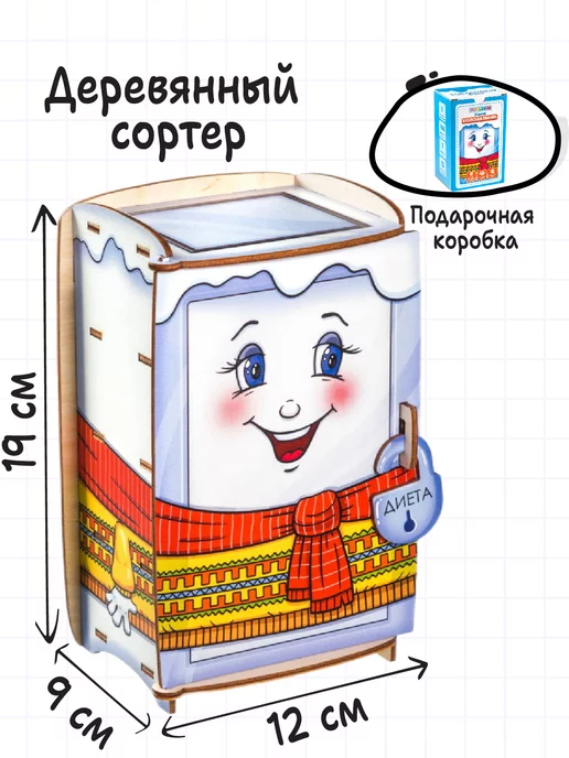 Smile-Decor Деревянный сортер для малышей Развивающие игры Монтессори, белый, фото 2