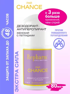 Дезодорант антиперспирант Par Chance Экстра Сила