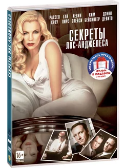 Секреты Лос-Анджелеса Китайский квартал 2DVD