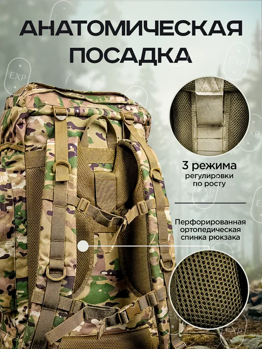 Exp Рюкзак тактический каркасный 100 120 литров, зеленый, фото 2