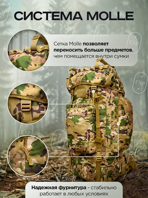 Exp Рюкзак тактический каркасный 100 120 литров, зеленый, фото 3