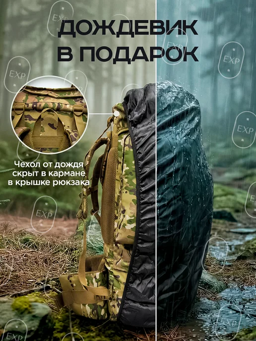 Exp Рюкзак тактический каркасный 100 120 литров, зеленый, фото 7
