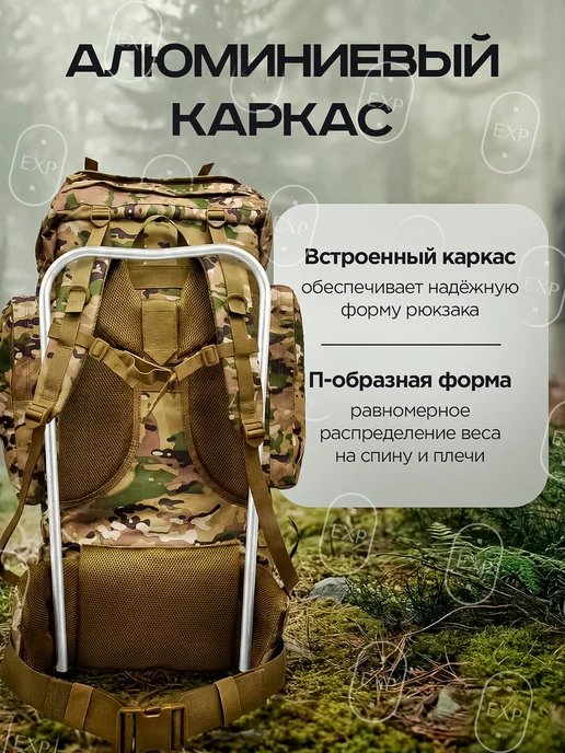 Exp Рюкзак тактический каркасный 100 120 литров, зеленый, фото 8