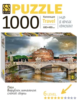 Пазлы 1000 элементов Замок Святого Ангела для детей Степ Пазл 224659303 купить за 403 ₽ в интернет-магазине Wildberries