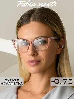 Очки для зрения с диоптриями -0.75 корригирующие