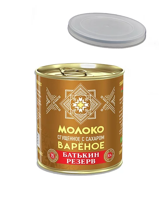 Батькин Резерв Набор молоко сгущенное ассорти 4 шт, 4 шт, фото 8