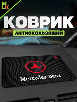 Коврик на панель авто "Mercedes-Benz"