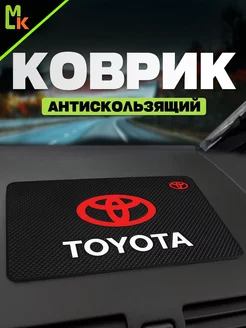 Коврик на панель авто "Toyota"