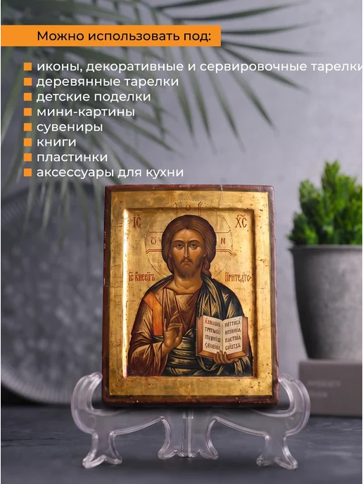 Магнит Групп Подставка для тарелок декоративных и сувенирных набор 5 шт, 5 шт, фото 3