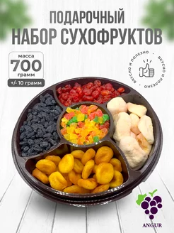 Подарочный набор сухофруктов 700 гр ANGUR 224672376 купить за 680 ₽ в интернет-магазине Wildberries