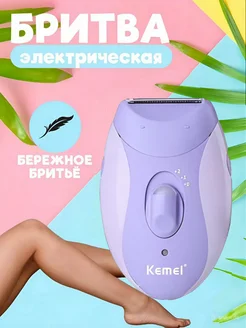 Эпилятор Kemei KM-6037 4 в 1