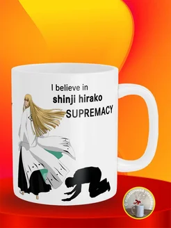 Кружка Shinji Hirako supremacy Синдзи Хирако Блич Bleach SUPREMACY 224675609 купить за 348 ₽ в интернет-магазине Wildberries