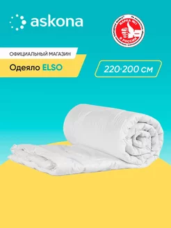 Аскона Одеяло Elso 220х200 см евро, двухспальное Askona 224677780 купить за 1 119 ₽ в интернет-магазине Wildberries