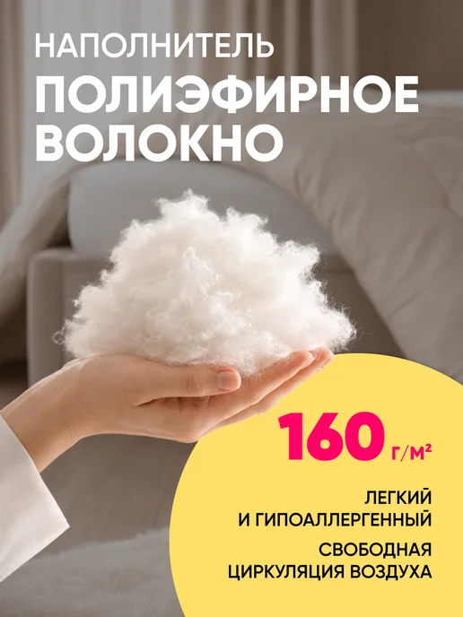 Askona Всесезонное одеяло евро Elso 220х200 см Аскона, вариант, фото 3