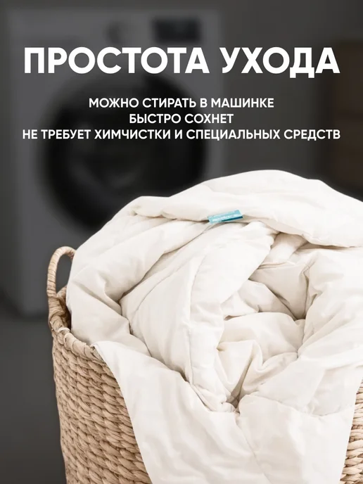 Askona Всесезонное одеяло евро Elso 220х200 см Аскона, вариант, фото 7