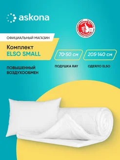 Аскона Комплект Elso Small - 205х140 Elso + 70х50 Ray askona 224677833 купить за 2 031 ₽ в интернет-магазине Wildberries