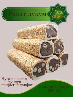 рахат лукум