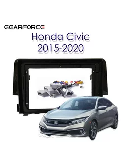 Переходная рамка Honda Civic 2015-2020 9 дюймов