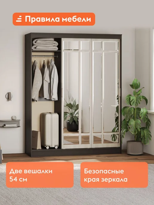 Правила мебели Шкаф-купе Астон Венге Лоредо, белый, фото 3