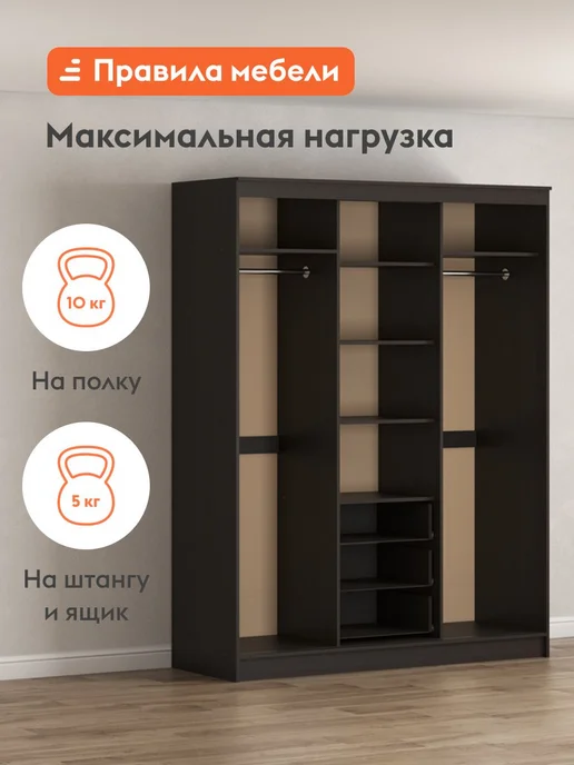 Правила мебели Шкаф-купе Астон Венге Лоредо, белый, фото 4