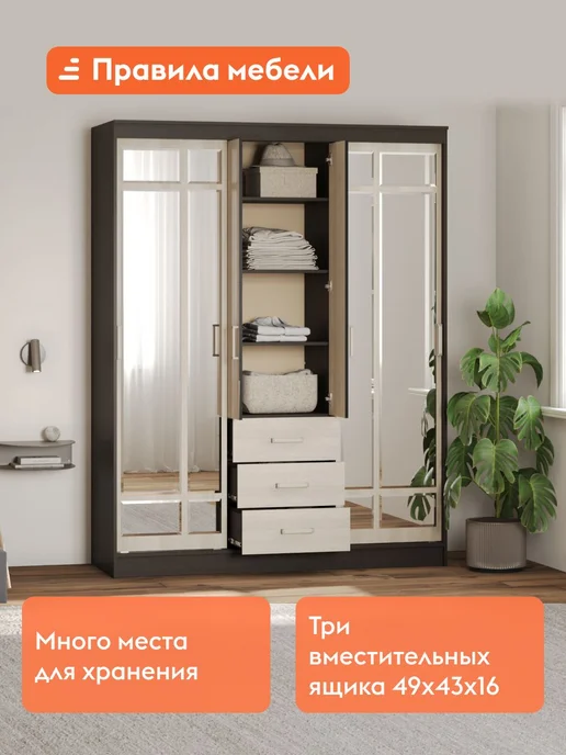 Правила мебели Шкаф-купе Астон Венге Лоредо, белый, фото 5