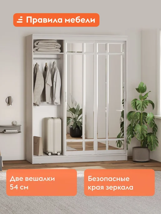 Правила мебели Шкаф-купе Астон Ясень белый, белый, фото 3