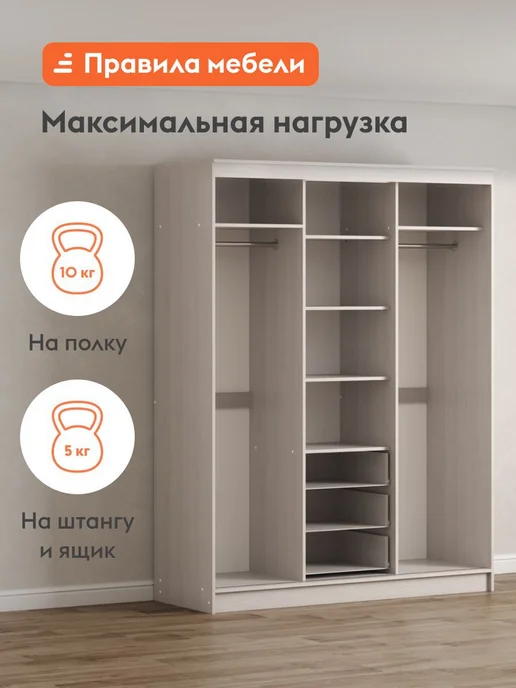 Правила мебели Шкаф-купе Астон Ясень белый, белый, фото 4