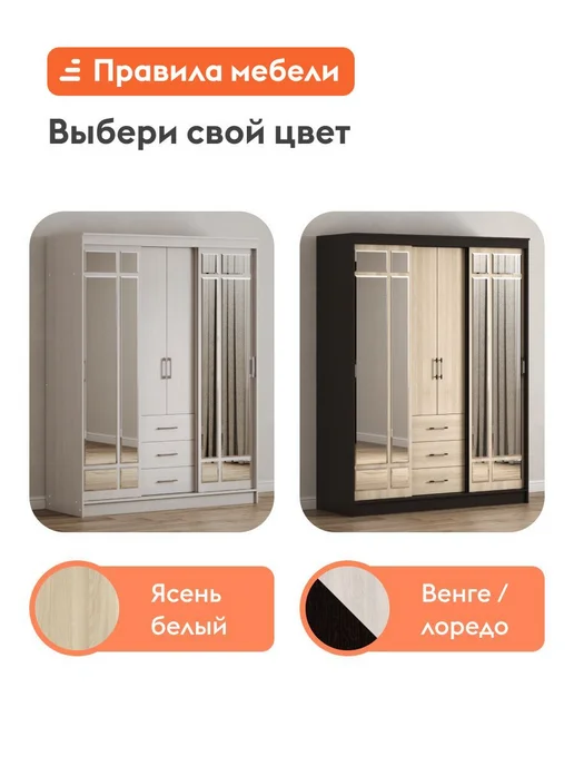 Правила мебели Шкаф-купе Астон Ясень белый, белый, фото 6